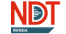 Международная выставка оборудования для неразрушающего контроля NDT Russia 2019 (Москва) 22 - 24 октября 2019