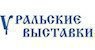 Выставка "Строительный комплекс Большого Урала" (Екатеринбург) 15 - 17 октября 2013 года