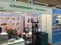 Стенд Стройприбор на выставке средств измерений MetrolExpo 2015 (Москва)