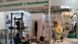 Стенд "Стройприбор" на XIII Московском международном инновационном форуме и выставке «Точные измерения - основа качества и безопасности» MetrolExpo 2017