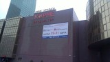 Казахстанская Международная выставка "Промстрой-Астана 2016"