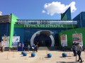 Строительная выставка «Стройкомплекс регионов России-2015» (Пермь)