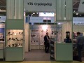 Стенд "Стройприбор" на выставке средств и технологий неразрущающего контроля "Территория NDT"