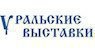 Выставка "Строительный комплекс Большого Урала" (Екатеринбург) 15 - 17 октября 2013 года