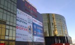 Международная выставка "КазАвтоДор 2014"
