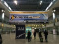 Выставка Дорога Экспо 2015