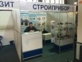 стенд Стройприбор на строительной выставке "Крым. Стройиндустрия. Энергосбережение Весна - 2015"