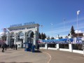 Строительная выставка «ВОЛГАСТРОЙЭКСПО 2015» (Казань)