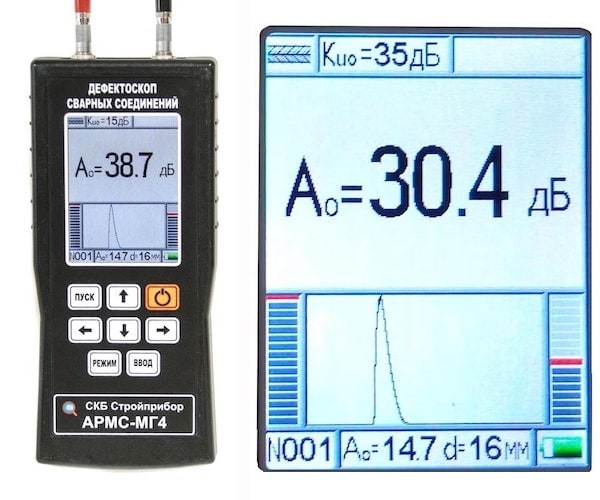 новый модернизированный дефектоскоп сварных соединений АРМС-МГ4