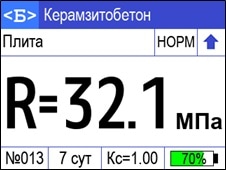 экран измерителя прочности бетона ИПС-МГ4.04