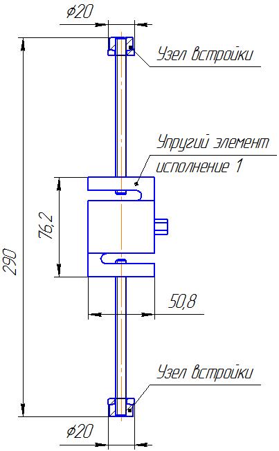 Вариант исполнения 1 - ДМC-0,2/1-КМГ4