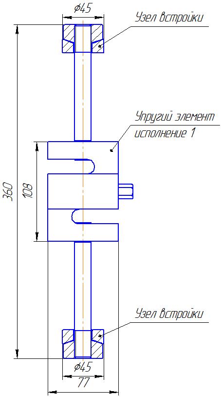 Вариант исполнения 1 - ДМУ-20/1-КМГ4